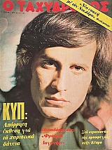 � ���������� 1064 (72.149�)