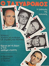 � ���������� 1061 (72.147�)