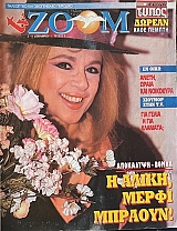 ���� 5 (72.142�)