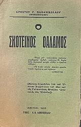    (72.160)