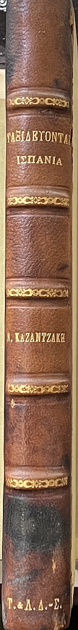 ������������ ������� (43.880�)