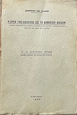 � ���� ��� �������� ��� �� �������� ������� �� � ��������� ������ (46.367�)