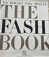     - THE FASHION BOOK   (7407)
