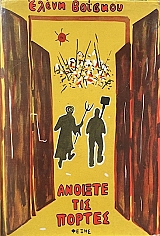 ������� ��� ������ ��� (72.176�)