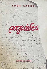 �������� (72.174�)