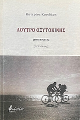 ������ ���������� (72.172�)