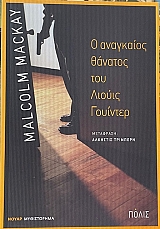       (72.199)