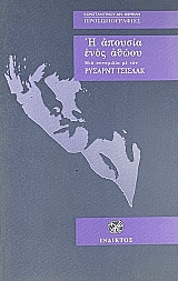 � ������� ���� ����� ��� ��������� �� ��� ������� ������� (72.207�)