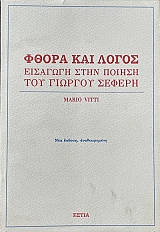 ����� ��� ����� �������� ���� ������ ��� ������� ������ (15.222�)