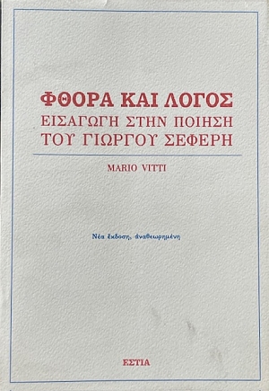 ����� ��� ����� �������� ���� ������ ��� ������� ������ (15.222�)