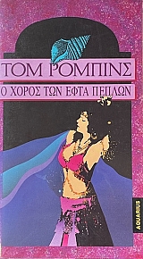 � ����� ��� ���� ������ (17.219�)