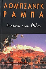 ������ ��� ����� (11.134�)