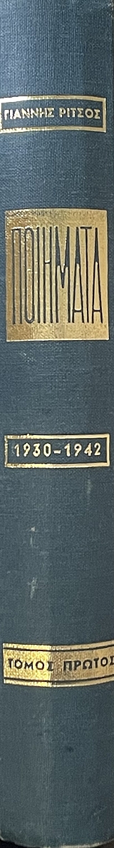 �������� �� 1930 - 1960 (67.610�)