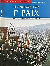 ��������� ������� 7 � ������ ��� ô���� (72.254�)