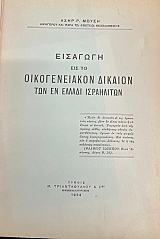 �������� ��� �� ������������� ������� ��� �� ������ ���������� (72.269�)