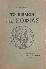 �� ������ ��� ������ (72.281�)