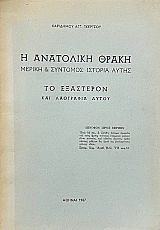 � ��������� ����� ������ ��� �������� ������� ����� �� ��������� ��� ��������� ����� (72.308�)