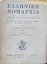 �������� �������� ���� ����� ���� ���������� (41.704�)