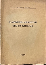 � ���������� ���������� ��� �� �������� (31.400�)