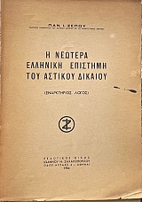 � ������� �������� �������� ��� ������� ������� ����������� ����� (35.540�)