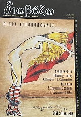  381  .  - .   (12.152)