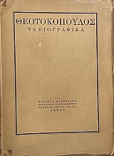 ������������� �� ���������� (50.849�)