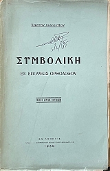 ��������� �� ������� ��������� (72.326�)