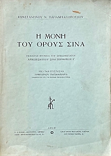      (72.321)