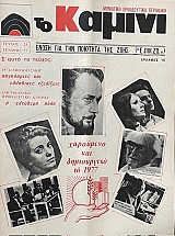 �� ������ 25 (72.372�)