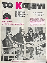   20 - 21   7     (72.368)