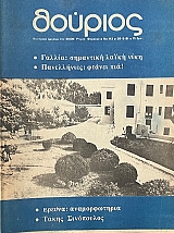 ������� 143 ����� ���������� �������� ������ ��� ���� ����� ������� (72.392�)