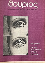 ������� 138 ��� ��� ����������� ������ ��������� �������� ������ ��� ���� ����� ������� (72.390�)