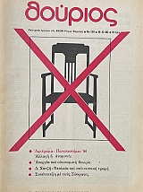  130   80       (72.386)