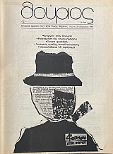 ������� 127 �������� ������ ��� ���� ����� ������� (72.383�)