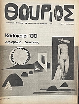  125  80         (72.382)