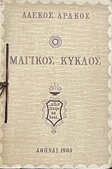 ������� ������ (72.399�)