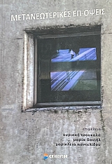 �������������� �� - ����� (72.398�)