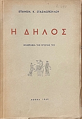 � ����� ���������� ��� �������� ��� (72.435�)