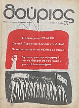 ������� 164 �������� ������ ��� ���� ����� ������� (72.450�)