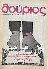 ������� 154 �������� ������ ��� ���� ����� ������� (72.445�)