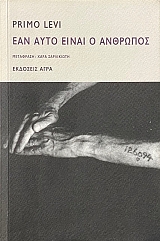 ��� ���� ����� � �������� (30.864�)