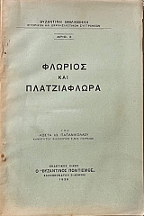    (36.407)