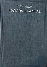   (8805)