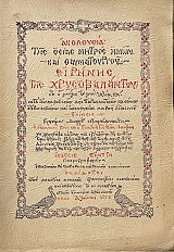 ��������� ��� ����� ������ ���� ������� ��� ������������� (59.525�)