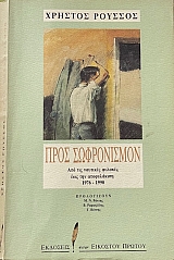   (7990)