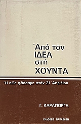          21    (13.178)