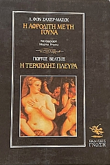 � �������� �� �� ����� - � ��������� ������ (17.914�)