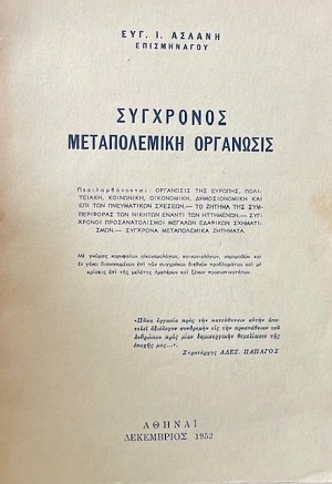    (72.461)