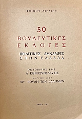 50 ����������� ������� ��������� �������� ���� ������ (72.459�)