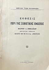 ������� ���� ��� ���������� ������� (72.456�)